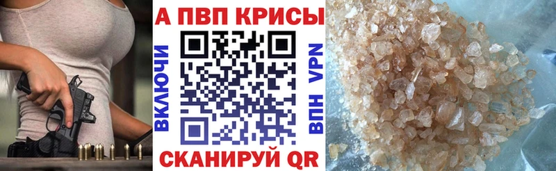 A PVP кристаллы  Муравленко 