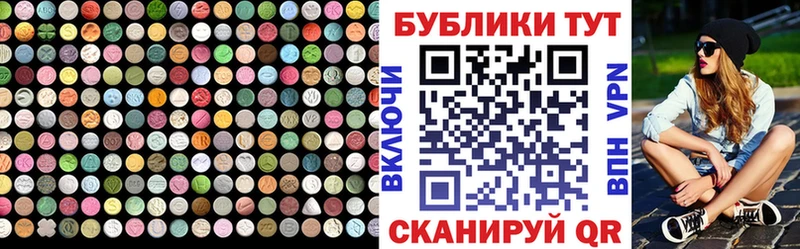 Экстази Дубай  Муравленко 