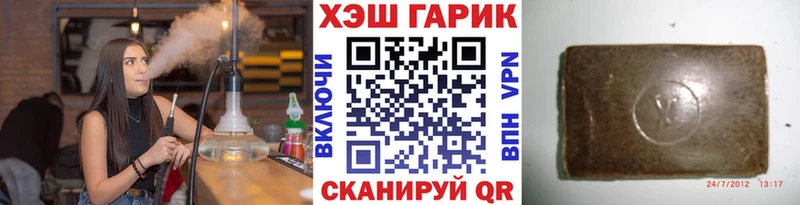 Гашиш гарик  закладки  ссылка на мегу tor  Муравленко 