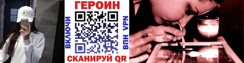 ГЕРОИН Афган  дарнет шоп  Муравленко 