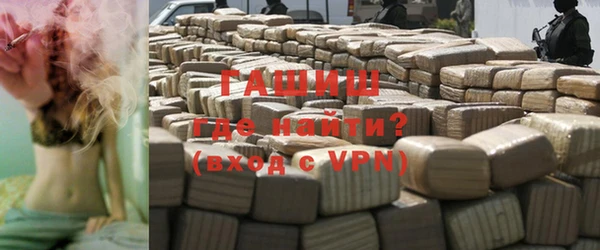 первитин Бронницы