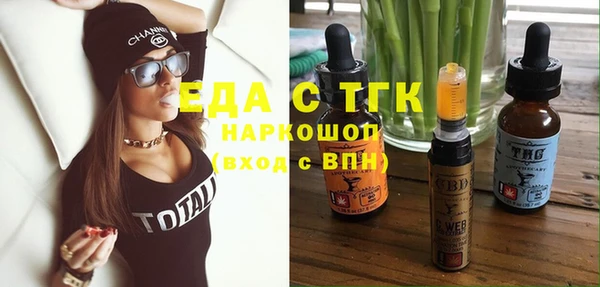 гидропоника Богданович