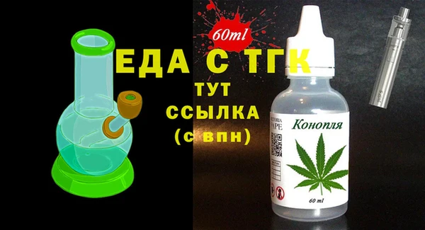 метамфетамин Богородицк