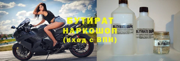 метамфетамин Богородицк