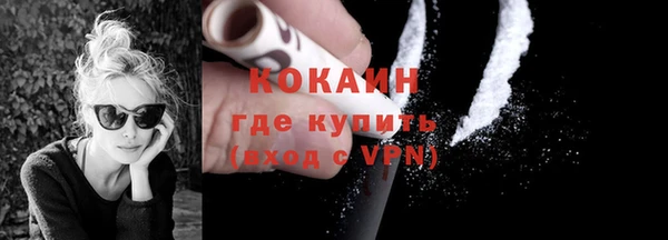 марихуана Богородск