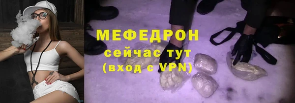 COCAINE Горнозаводск