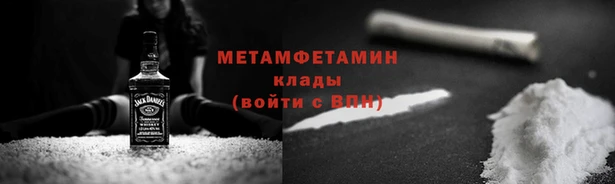марихуана Богородск