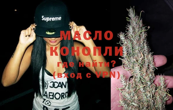 метамфетамин Богородицк