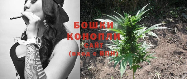 метамфетамин Богородицк