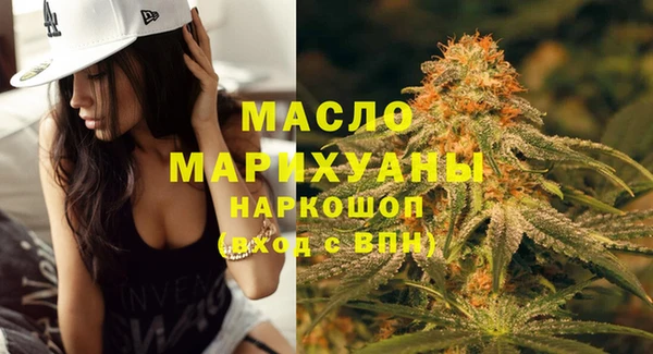 метамфетамин Богородицк