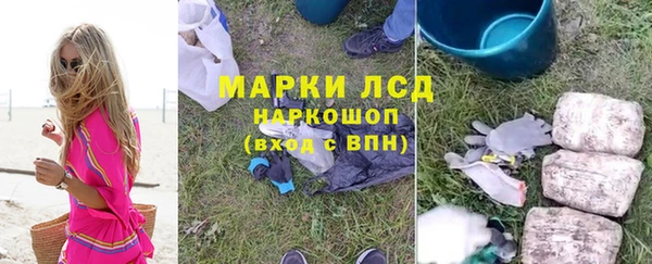 марихуана Богородск