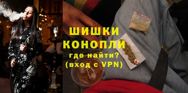 марихуана Богородск
