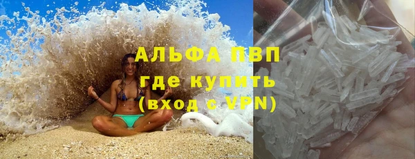 метамфетамин Богородицк