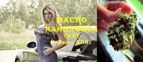 марихуана Богородск