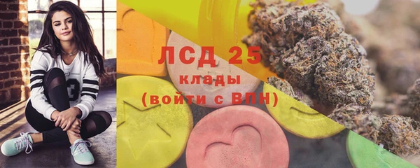 метамфетамин Богородицк