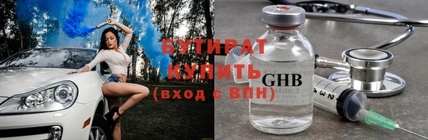 гидропоника Богданович