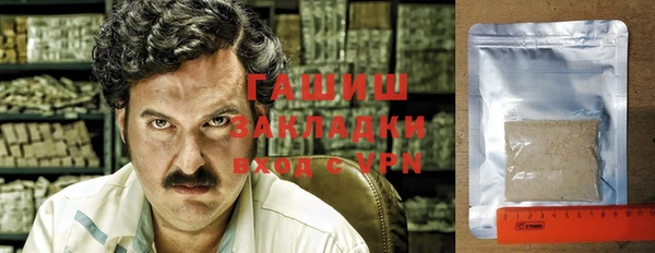 метамфетамин Богородицк