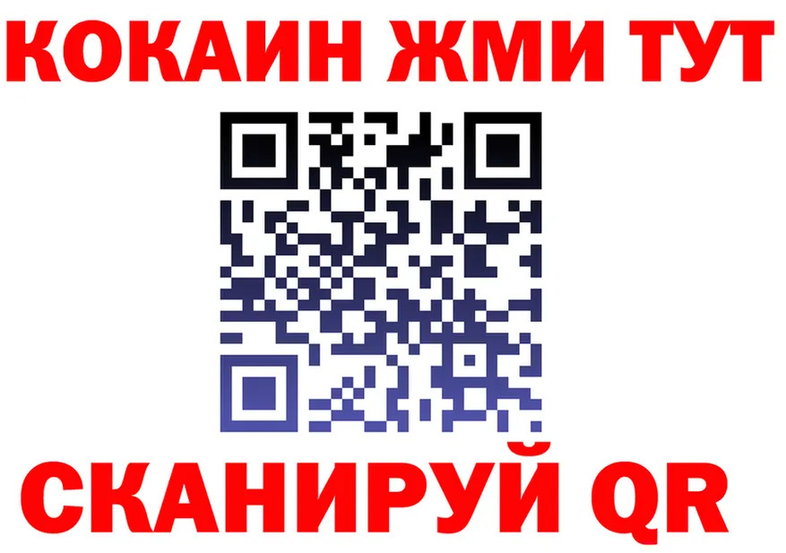 ГЕРОИН белый зеркало shop OMG Муравленко