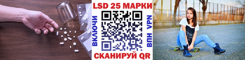 Лсд 25 экстази кислота Муравленко