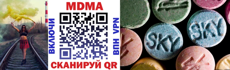 MDMA Molly  Муравленко 
