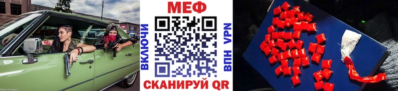 маркетплейс телеграм Муравленко Мефедрон мука