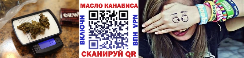 Дистиллят ТГК Wax  наркотики  Муравленко 