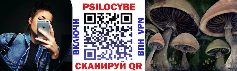 Псилоцибиновые грибы MAGIC MUSHROOMS  ссылка на мегу рабочий сайт  Муравленко 